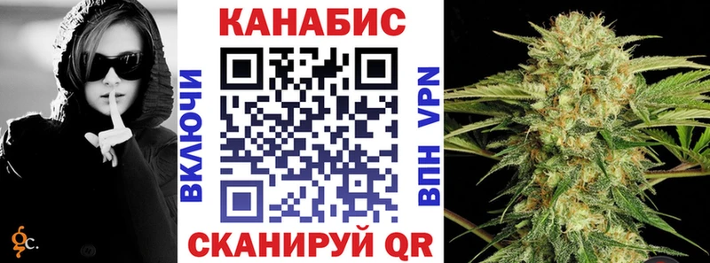 Канабис Ganja  закладка  Кохма 