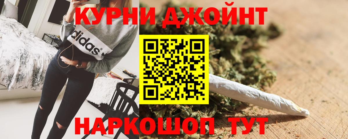 Кохма  Канабис Bruce Banner  Вход с VPN  Конопля OG Kush  Канабис AK-47  Канабис MAZAR 